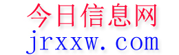 布拖今日信息网